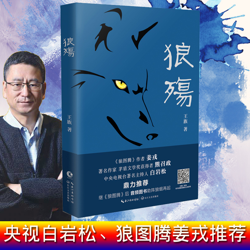 新华书店正版 中国现当代文学 文轩网