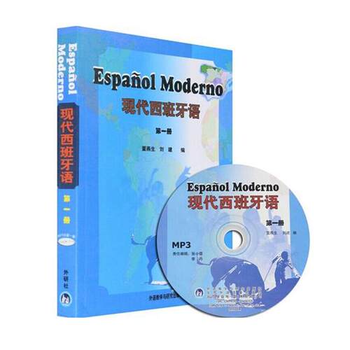 新华书店正版 外语－其他语种 文轩网
