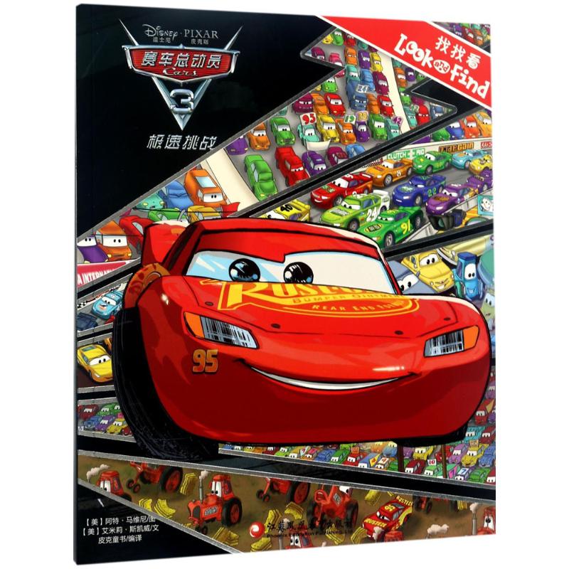 新华书店正版 智力开发 文轩网