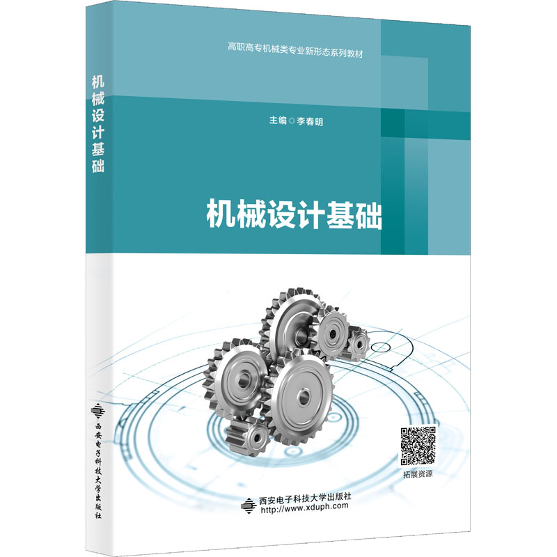 新华书店正版 大中专理科计算机 文轩网