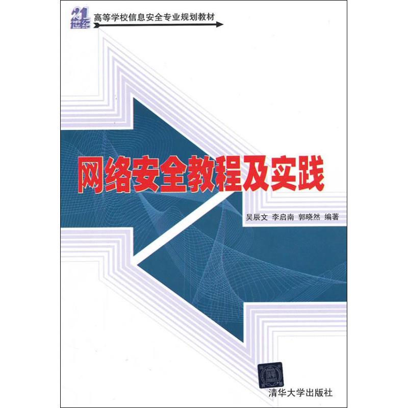 新华书店正版 大中专理科科技综合 文轩网