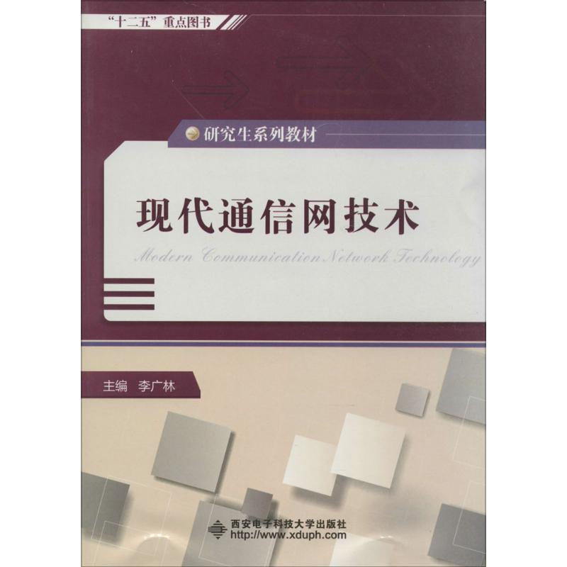 新华书店正版 大中专文科社科综合 文轩网