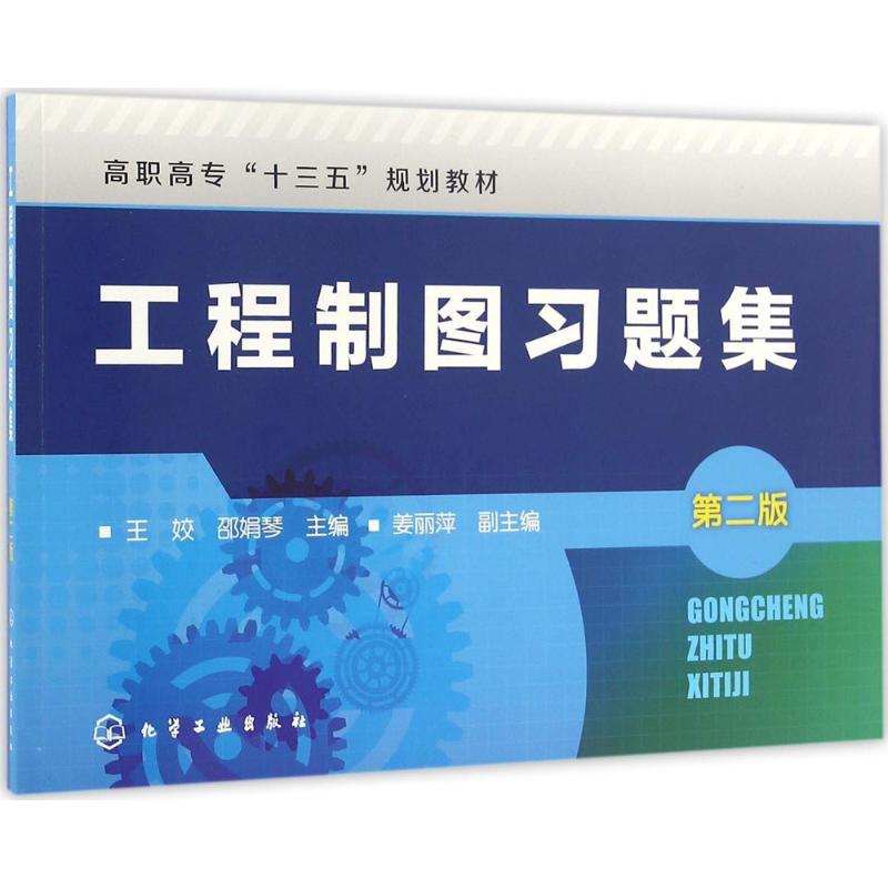 新华书店正版 大中专理科建筑 文轩网