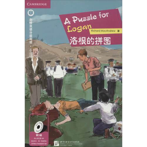新华书店正版 外语－英语读物 文轩网