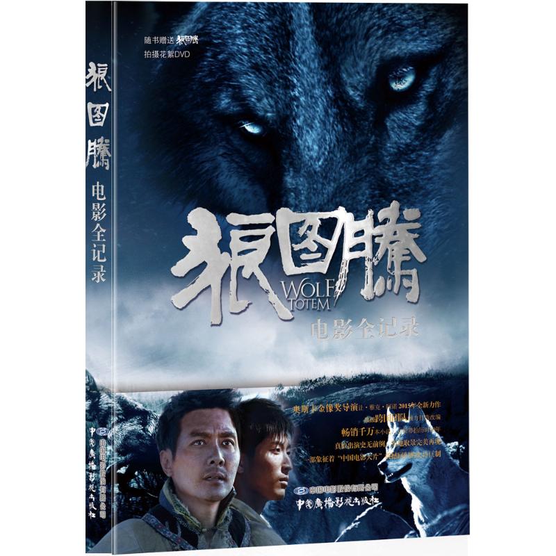 新华书店正版 中国现当代文学 文轩网