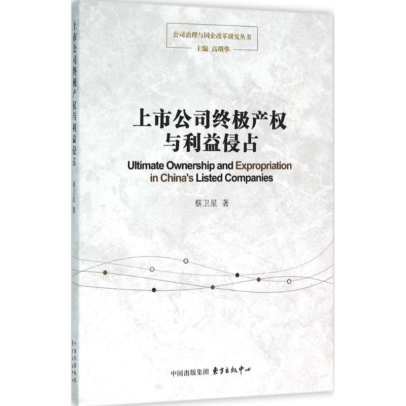 新华书店正版股票投资、期货文轩网