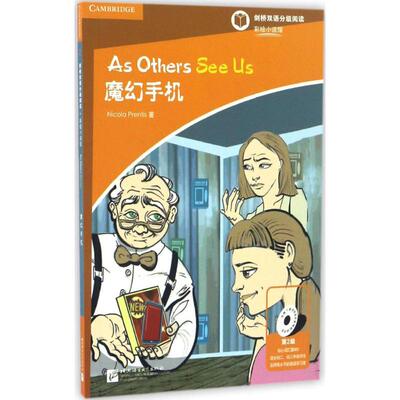 【新华文轩】魔幻手机 第2级(英)尼古拉·普伦蒂斯(Nicola Prentis) 著;王文赞 编译 正版书籍 新华书店旗舰店文轩官网