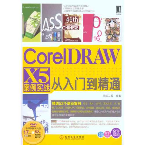 新华书店正版 大中专理科科技综合 文轩网