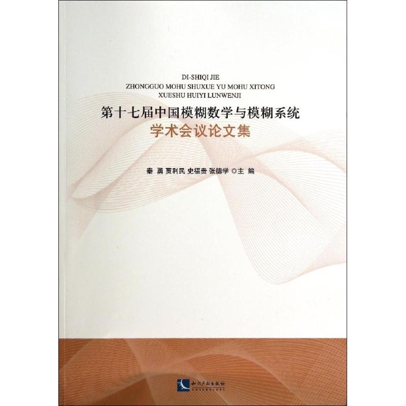新华书店正版 成人自考 文轩网