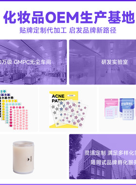 ACNE星星痘痘贴正版水胶体吸液净痘贴彩色五角星祛痘贴闪粉痘痘贴
