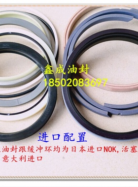 日立EX125WD-5轮式挖机油缸大中小臂 动臂 铲 斗杆 油封修理包