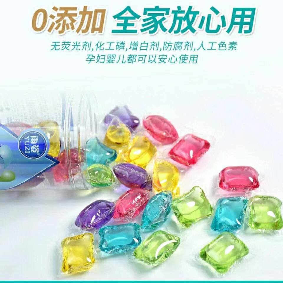 雨姿凝珠抖音同款香水洗衣凝珠网洗衣凝珠