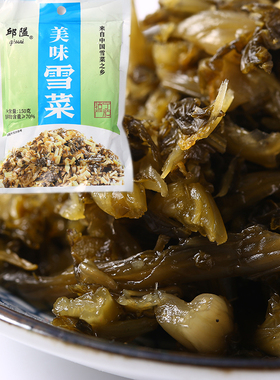16袋整箱宁波鄞州特产农家自制新鲜雪里蕻咸菜下饭菜美味雪菜酱菜