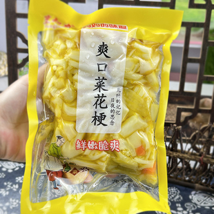 即食开胃菜花菜梗 凉菜下饭菜熟食冷盘腌制酸辣味凉拌菜泡菜500克