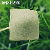 即食12片装 宁波特产传统手工糕点松花青麻糍糯米糍粑麻青团零食