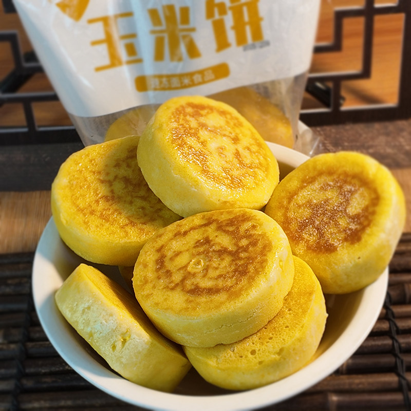 粗粮早餐玉米饼牛奶核桃饼美味速食速冻半成品健康早点家庭装2斤