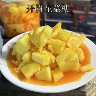 台州特产韩式菜花梗鲜嫩爽脆开胃花菜梗酒席宴席冷盘凉菜酒店乡厨