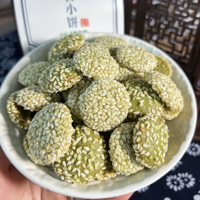 宁波苔菜芝麻圆饼松脆酥饼