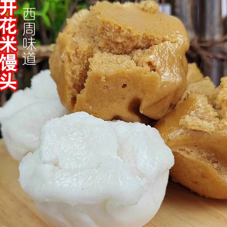 宁波象山特产西周米馒头酒酿米糕发糕开花米馒头传统手工早餐糕点