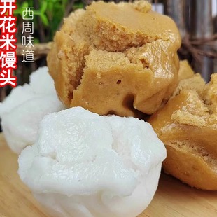 宁波象山特产西周米馒头酒酿米糕发糕开花米馒头传统手工早餐糕点