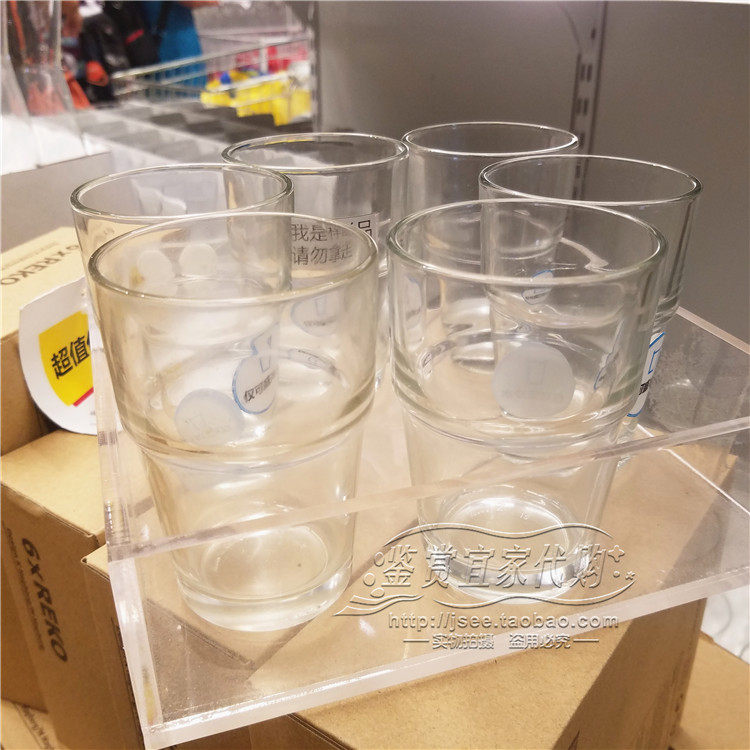 宜家正品 IKEA 雷科杯子 水杯 啤酒杯 透明玻璃杯 烈酒杯 170ml