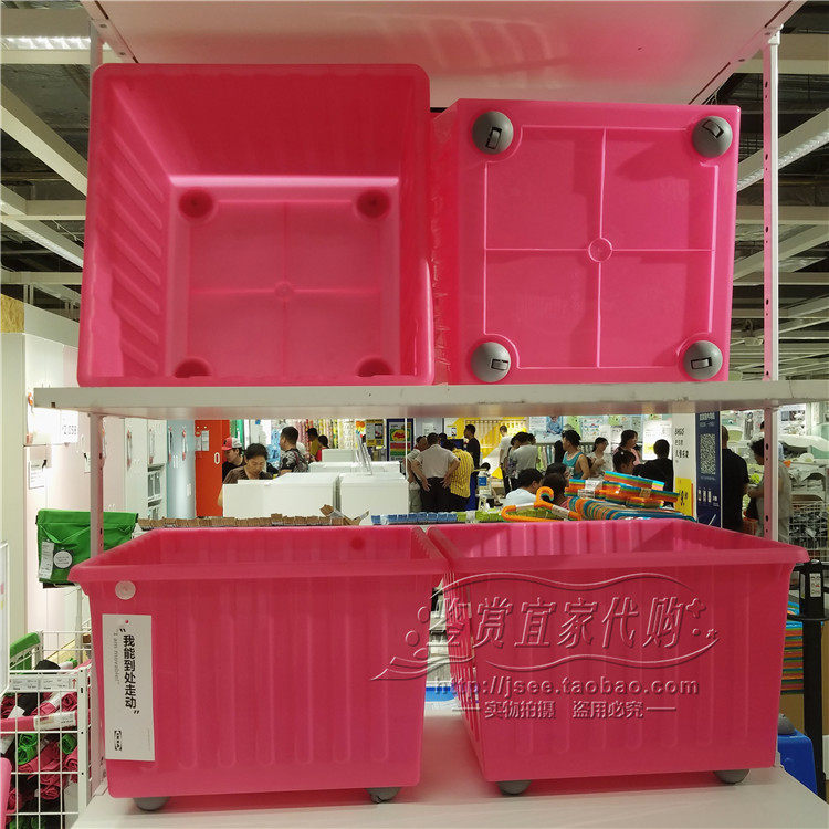 鉴赏宜家 IKEA 维斯勒 附脚轮储物箱(39x39x28白粉蓝绿)国内代购在类目 收纳整理, 家庭收纳用具, 储物箱, 收纳箱中 - 来自Buy2taobao.com提供专业的淘宝代购服务