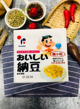 日本即食拉丝纳豆4盒/组北海道美味纳豆进口小粒纳豆菌183.6g