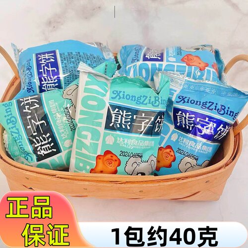 达利园好吃点小熊字饼干