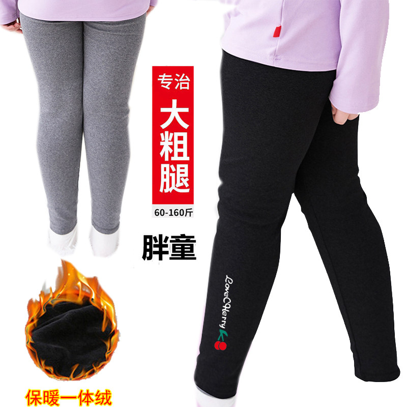 秋冬新款胖女童大码加绒打底裤弹力加厚高腰深裆加肥中大童长裤子
