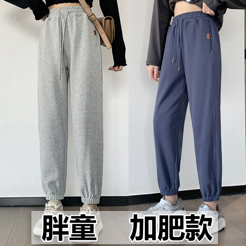春新款胖女童宽松束脚运动裤加肥加大显瘦学生九分裤子灯笼长卫裤