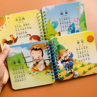 全2本宝宝儿歌唐诗卡早教书1-2岁幼儿唐诗儿歌启蒙认知 婴儿翻翻书防水撕不烂看图学古诗阅读1到两岁儿童顺口溜童谣益智绘本0-3岁