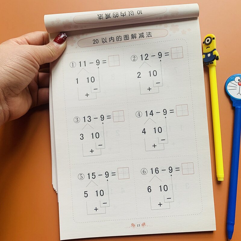 岁儿童十以内口算题卡一年级破十法平十法幼儿园分解本计算题专项训练