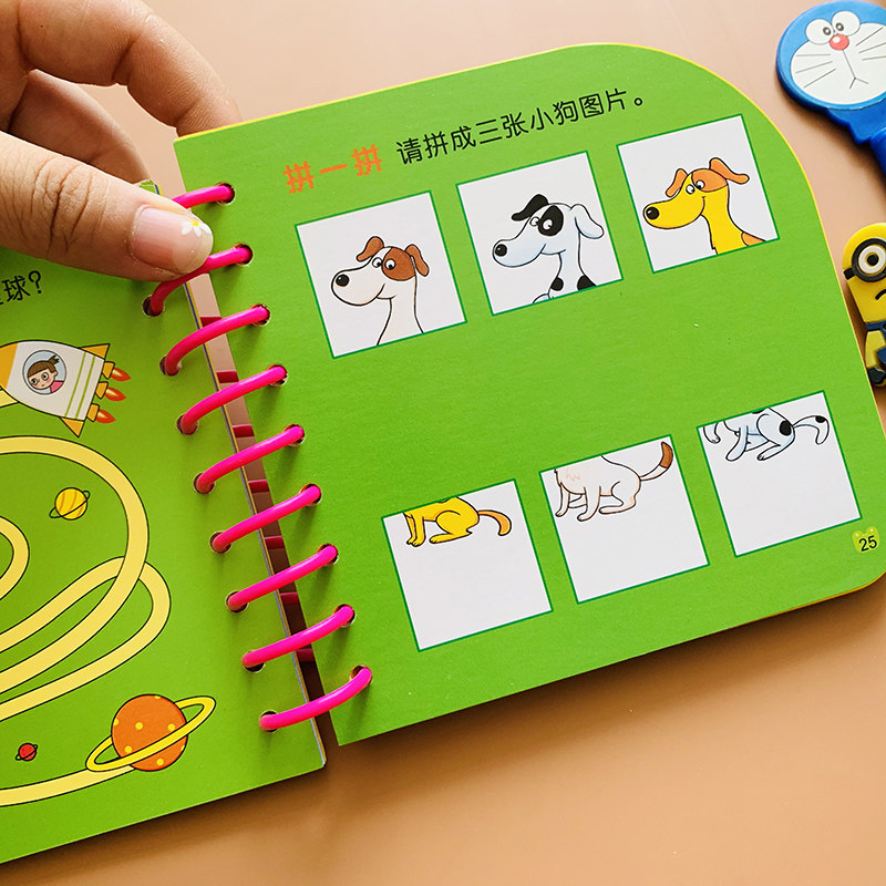 力专注力思维能力训练幼儿数学启蒙逻辑规律分析迷宫连线找不同翻翻书