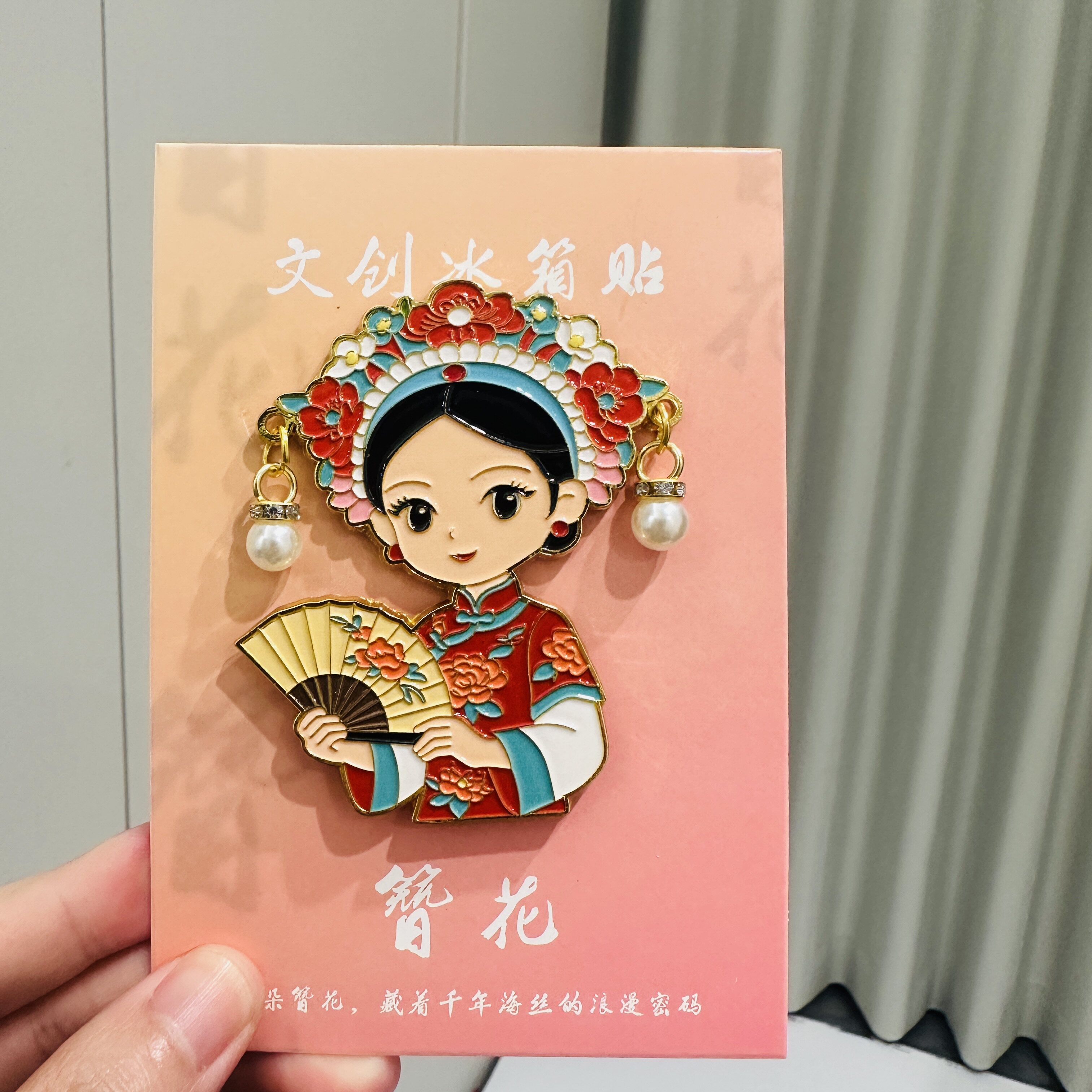 泉州女孩簪花冰箱贴金属磁吸文创纪念品伴手礼旅游景点特色礼物