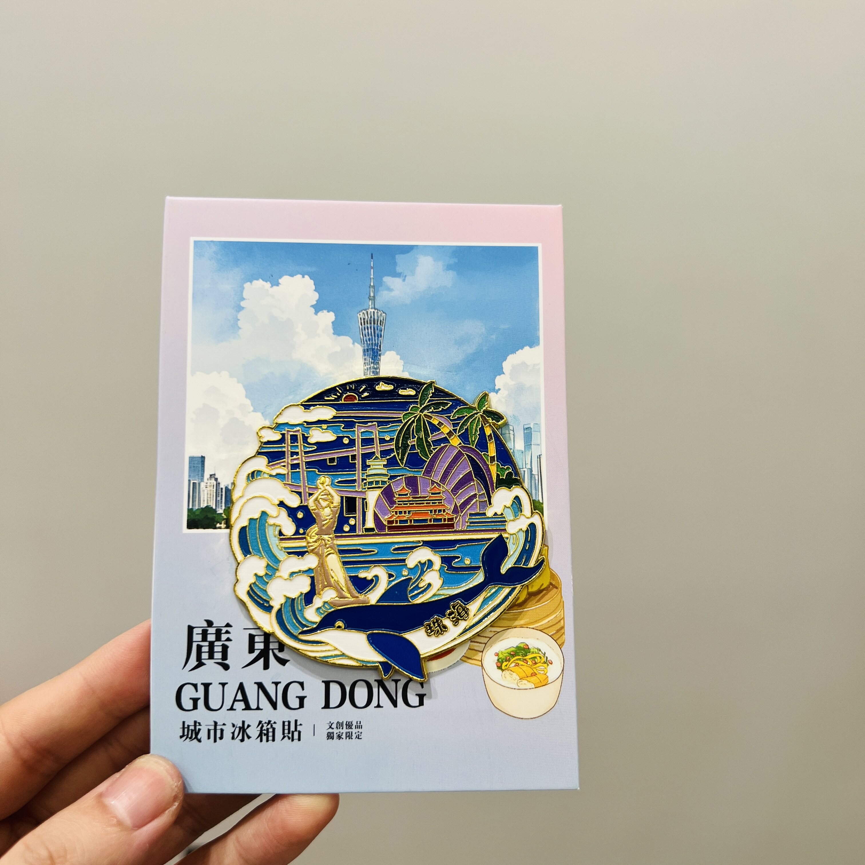 原创广东城市广州塔珠海金属冰箱贴磁性贴特色景点旅游纪念品伴手