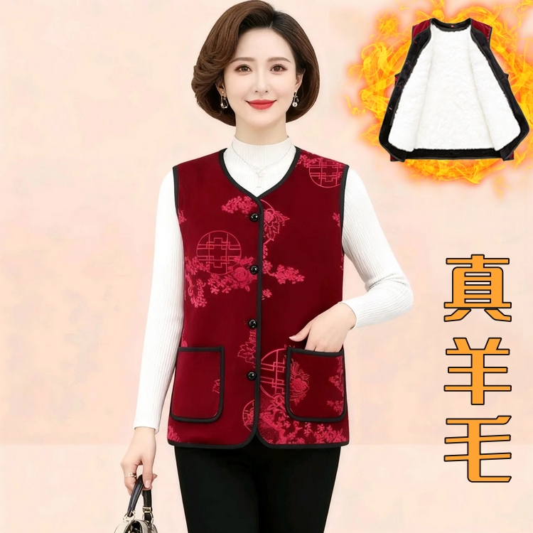 羊毛马甲女士皮毛一体毛背心中老年人坎肩妈妈宽松马夹中国风盘扣