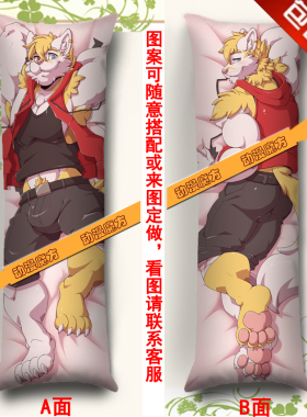 UTAU兽人 Utakoloid waltt动漫抱枕 等身长抱枕靠垫 枕头枕套定制