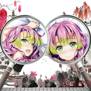 鬼灭之刃 甘露寺蜜璃动漫抱枕 等身长抱枕靠垫 枕头枕套 礼物定制