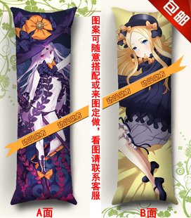 Fate Grand Order FGO阿比盖尔动漫抱枕 周边等身长抱枕头套定制