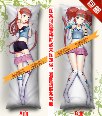 动漫等身生日礼物长抱枕定制