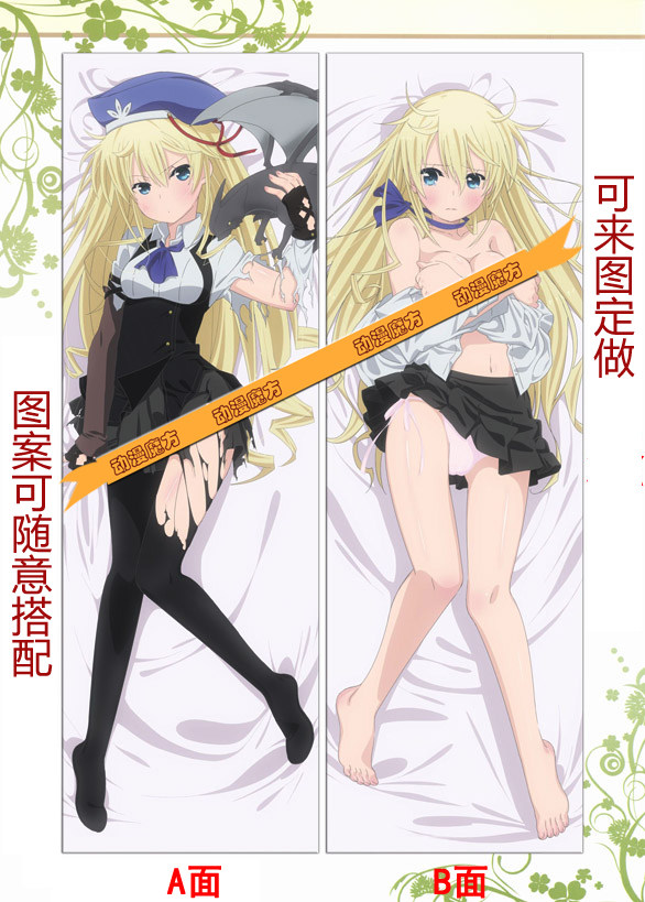 机巧少女不会受伤动漫抱枕 夏洛特比劳等身长抱枕靠垫 枕头枕套