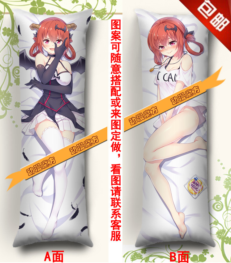 珈百璃的堕落 胡桃泽 萨塔妮亚动漫抱枕 等身长抱枕靠垫 枕头定制