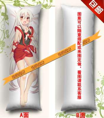 Urara迷路帖 千矢动漫抱枕 等身长抱枕靠垫 枕头枕套生日礼物定制