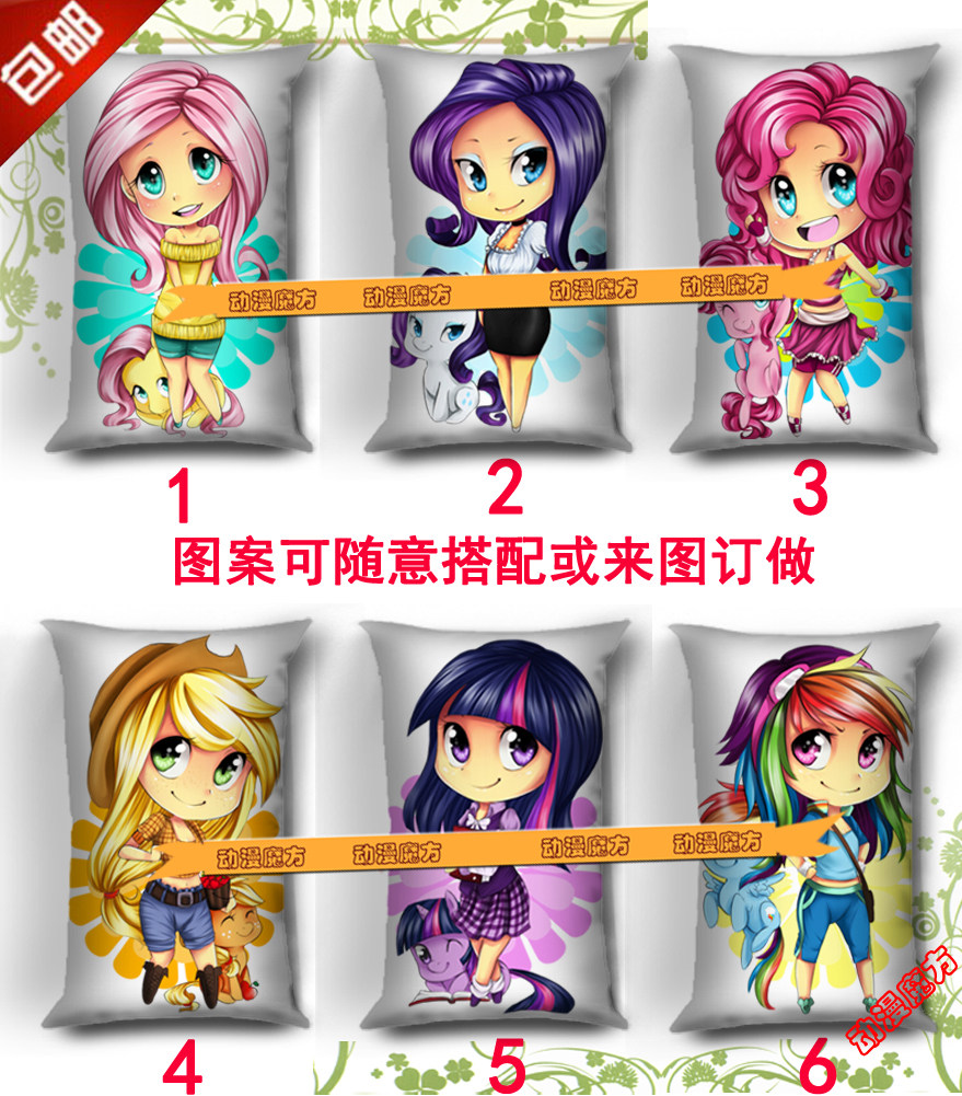 彩虹小马动漫抱枕靠垫 my little pony半身长抱枕 枕头套礼物定制