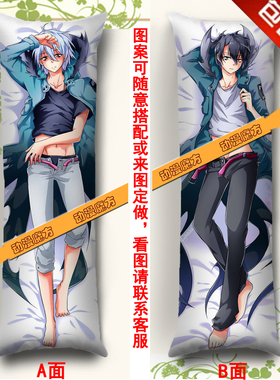 吸血鬼仆人 Servamp 小黑动漫抱枕 等身长抱枕靠垫 枕头枕套定制