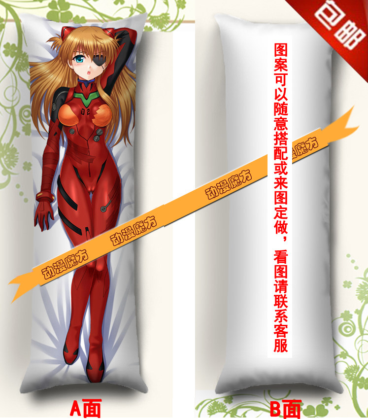 新世纪福音战士eva 动漫抱枕 明日香等身长抱枕靠垫 枕头枕套定制