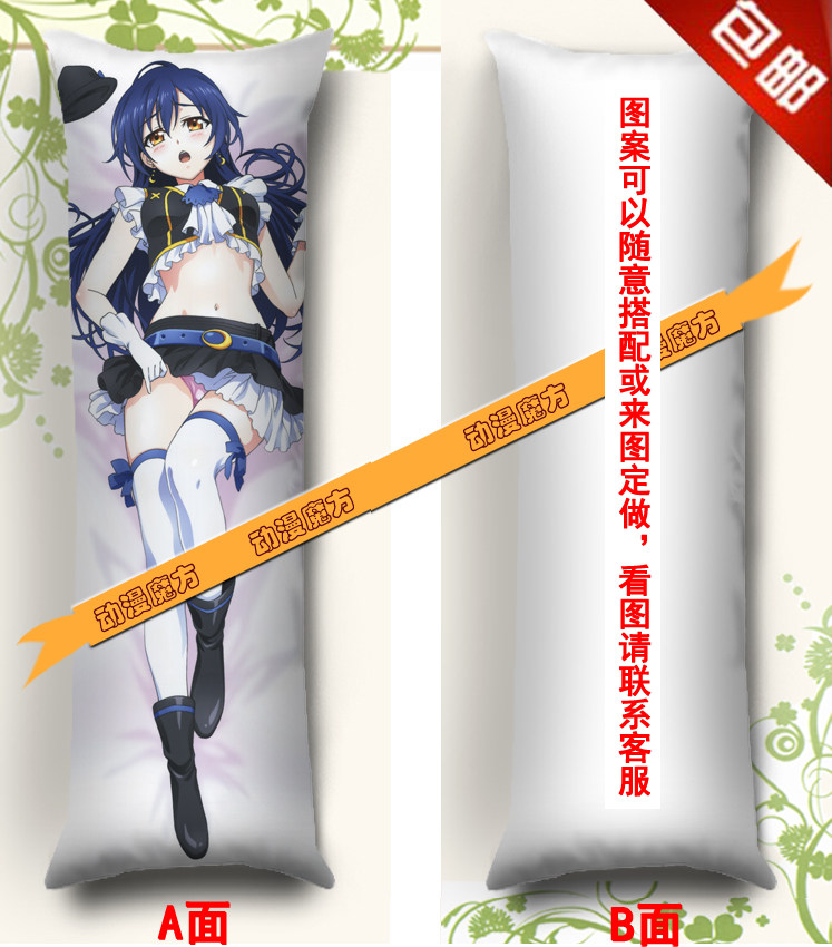 Love Live!园田海未动漫抱枕 等身长抱枕靠垫 枕头枕套 礼物定制