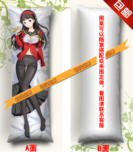 女神异闻录4 动漫抱枕 天城雪子等身长抱枕靠垫 枕头枕套定制包邮