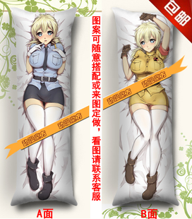 皇家国教骑士团OVA 塞拉斯维多利亚动漫抱枕 等身长抱枕头套定制