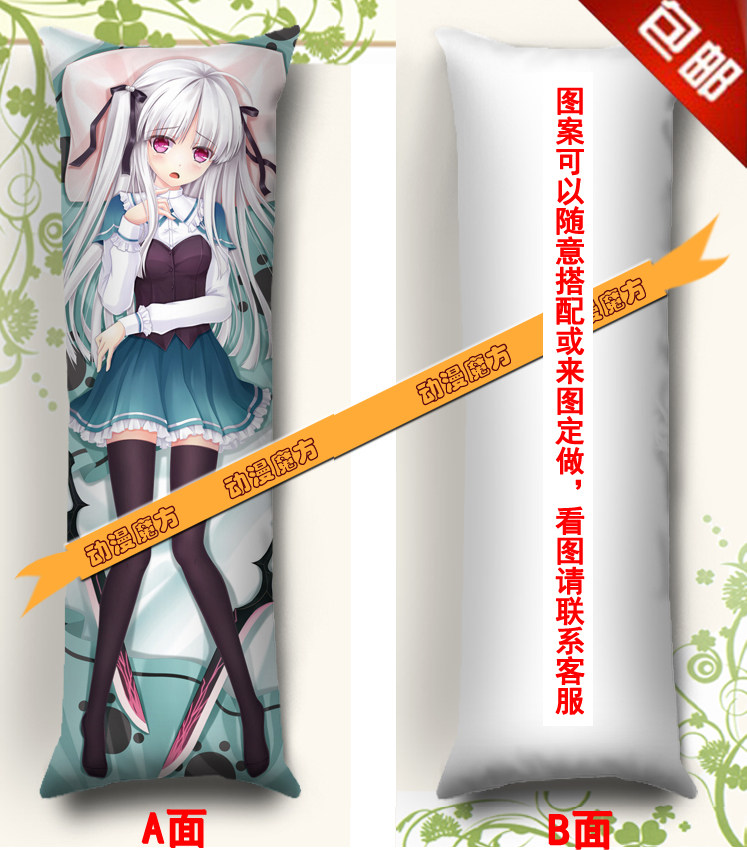 绝对双刃 茱莉西格图纳动漫抱枕 等身长抱枕靠垫 枕头套 礼物定制